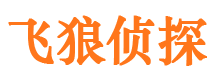 弓长岭寻人公司